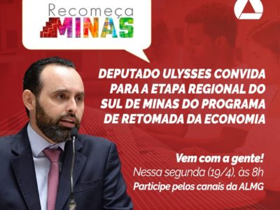 Ulysses convida para a etapa regional do Sul de Minas do Programa de Retomada da Economia